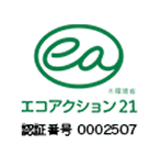認証証明