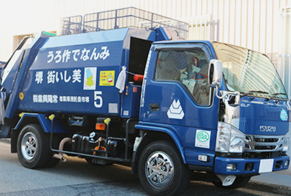 一般廃棄物収集運搬イメージ